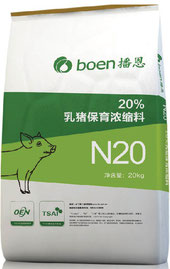 N20 20%乳猪浓缩料